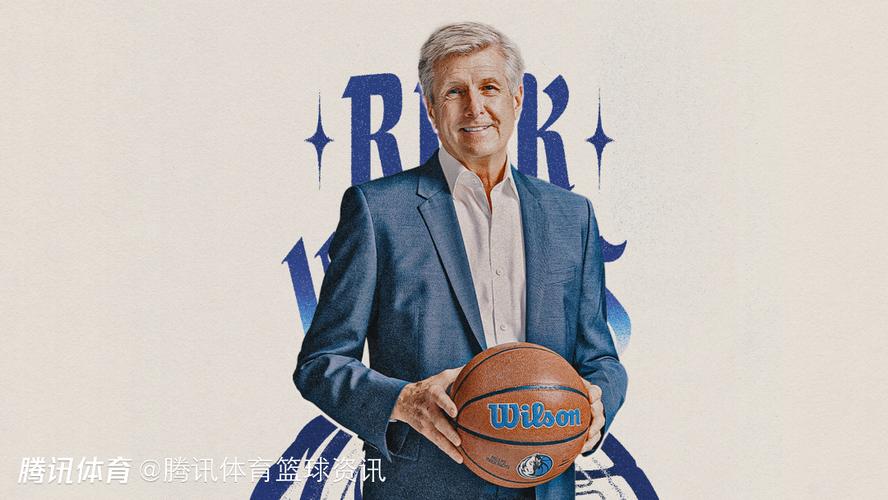 追梦谈独行侠:教练也有锅 总经理不会在老板不批情况下交易卢卡