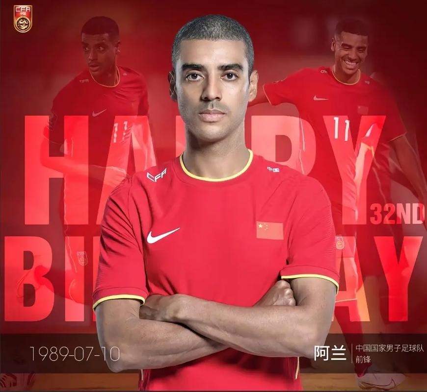 阿斯报：欧洲多队有意帕尔梅拉斯21岁中场阿兰，解约金接近1亿欧