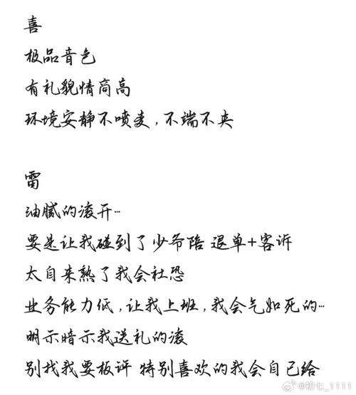 独行侠老板致球迷的一封信：全队上下都无法接受这个糟糕的开局