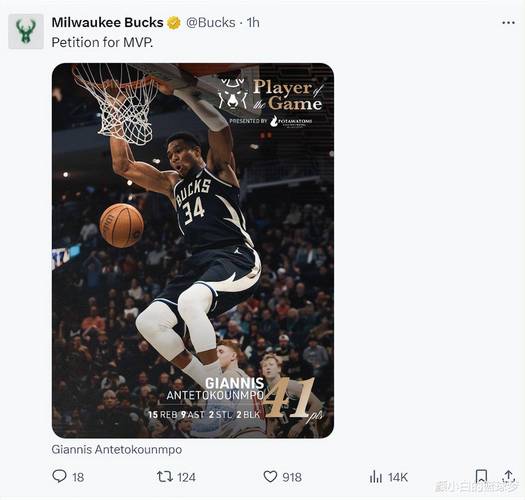 这是怎么了？字母哥首节运动战0出手得分挂蛋 得到1板5助2盖帽