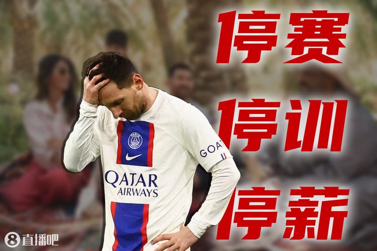 谁会希望让梅西难过呢？队报：球迷教师用梅西表情包给学生打分