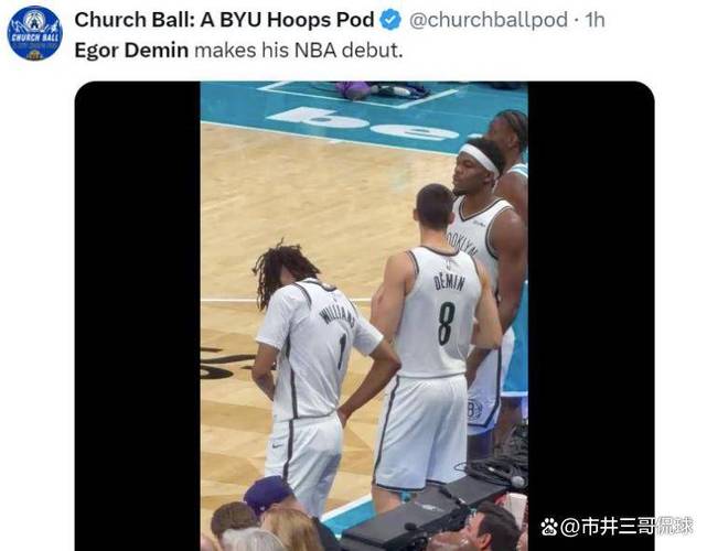 越来越好!篮网8号秀杰明11中5得16分4板5助1断1帽 三分8中4