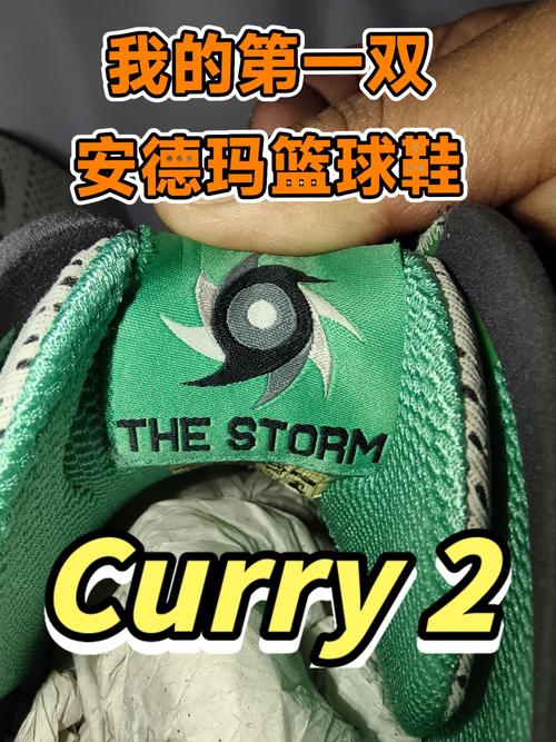 官方：库里品牌将独立于安德玛运营 26年2月发布最后一款联名球鞋