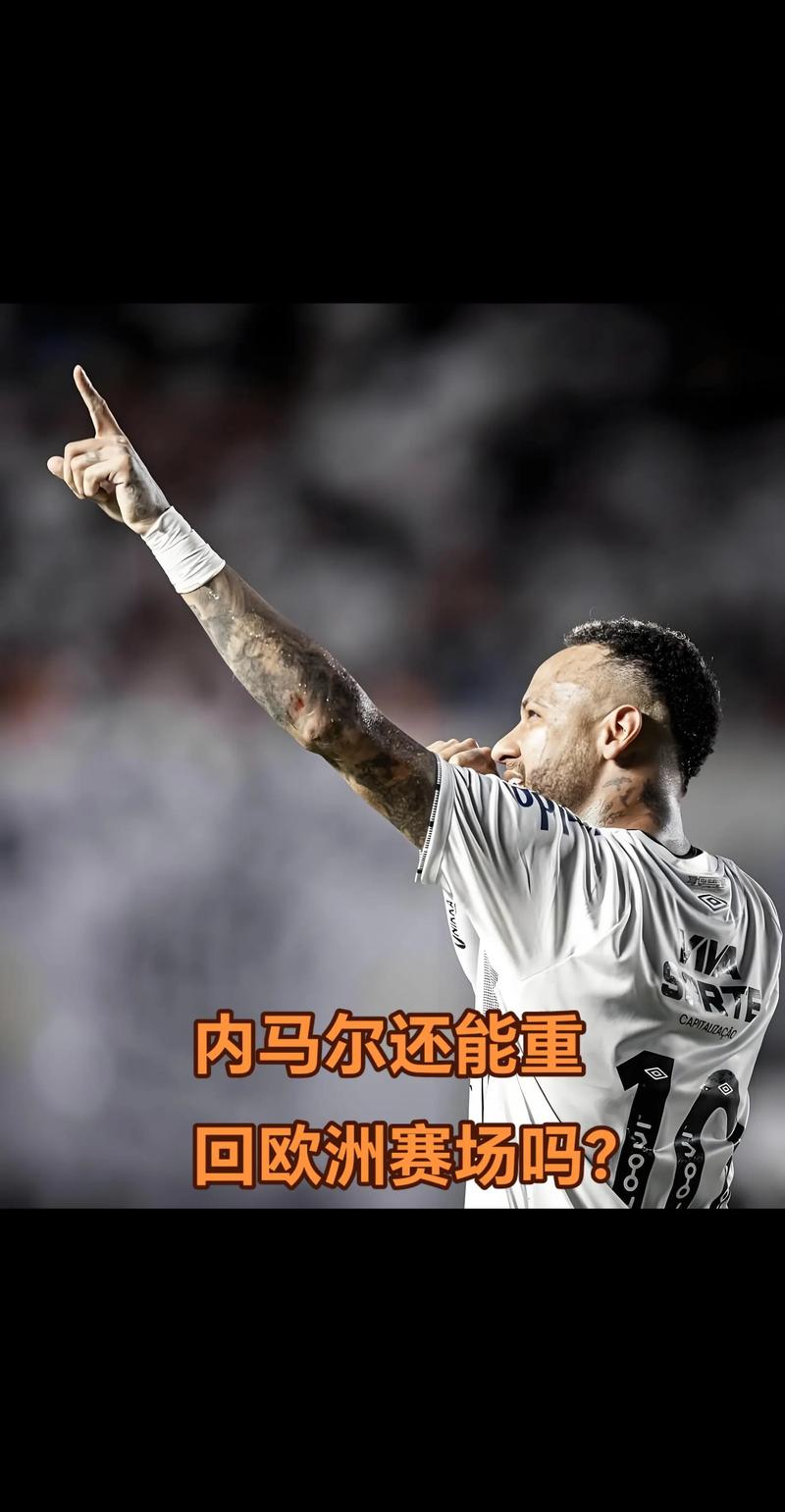 前巴萨小将比尔吉利:我很喜欢内马尔以前常看他比赛 梦想回巴萨