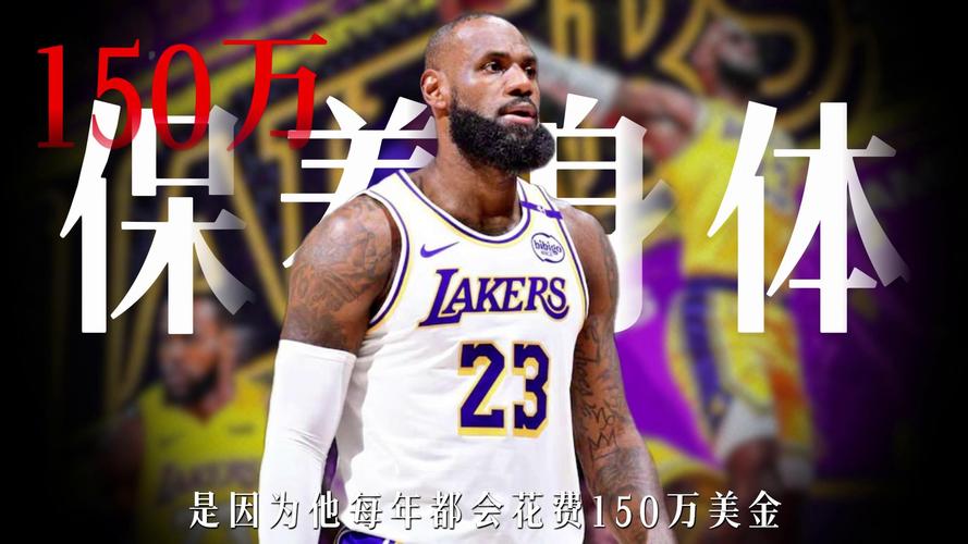 首秀将至?名记：詹姆斯在G联盟全程参与5V5对抗训练 没有任何疼痛