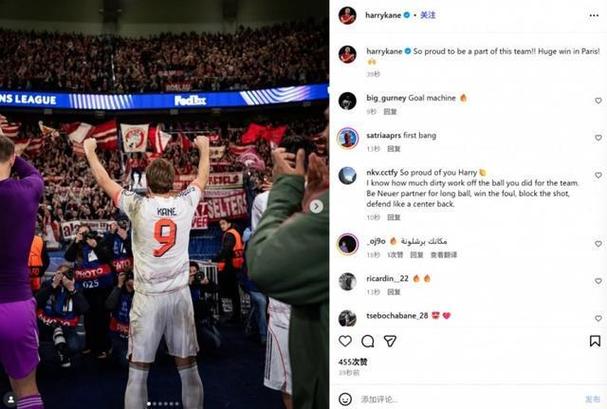 凯恩社媒:很荣幸在温布利带领队友们出场,为世界杯积蓄力量