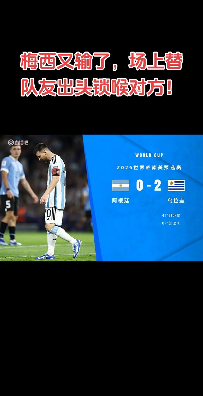 打卡下班！梅西第84分钟被换下，本场完成传射