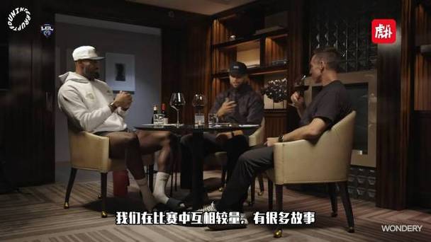 詹姆斯预告库里做客《球场大脑》下周播出第二集：必须录两集！