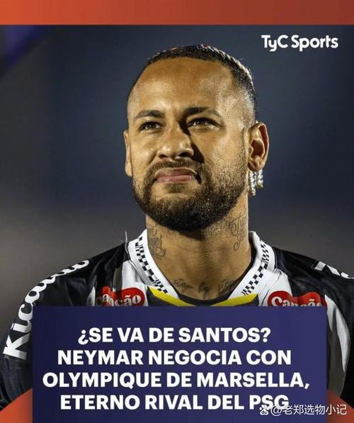 打满全场助球队绝杀取胜，内马尔社媒晒照：我是永远的桑托斯球迷