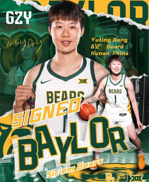 NCAA常规赛贝勒大学大胜莱莫恩学院 邓雨婷7投3中得7分3板2帽